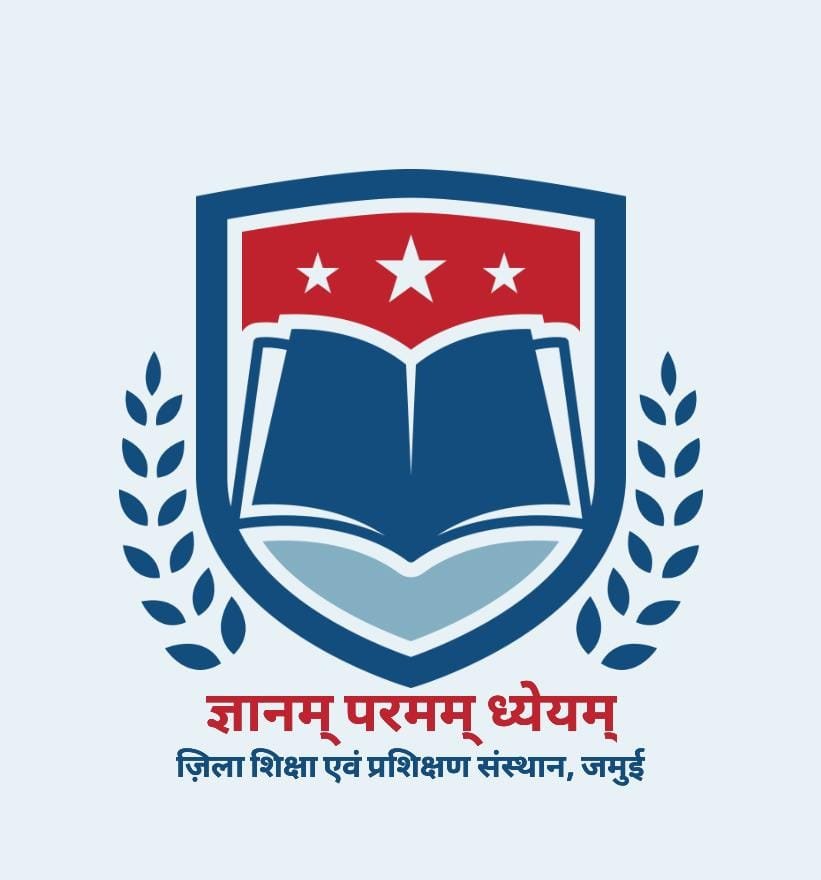 District Institute of Education and Training, Jamui, Bihar