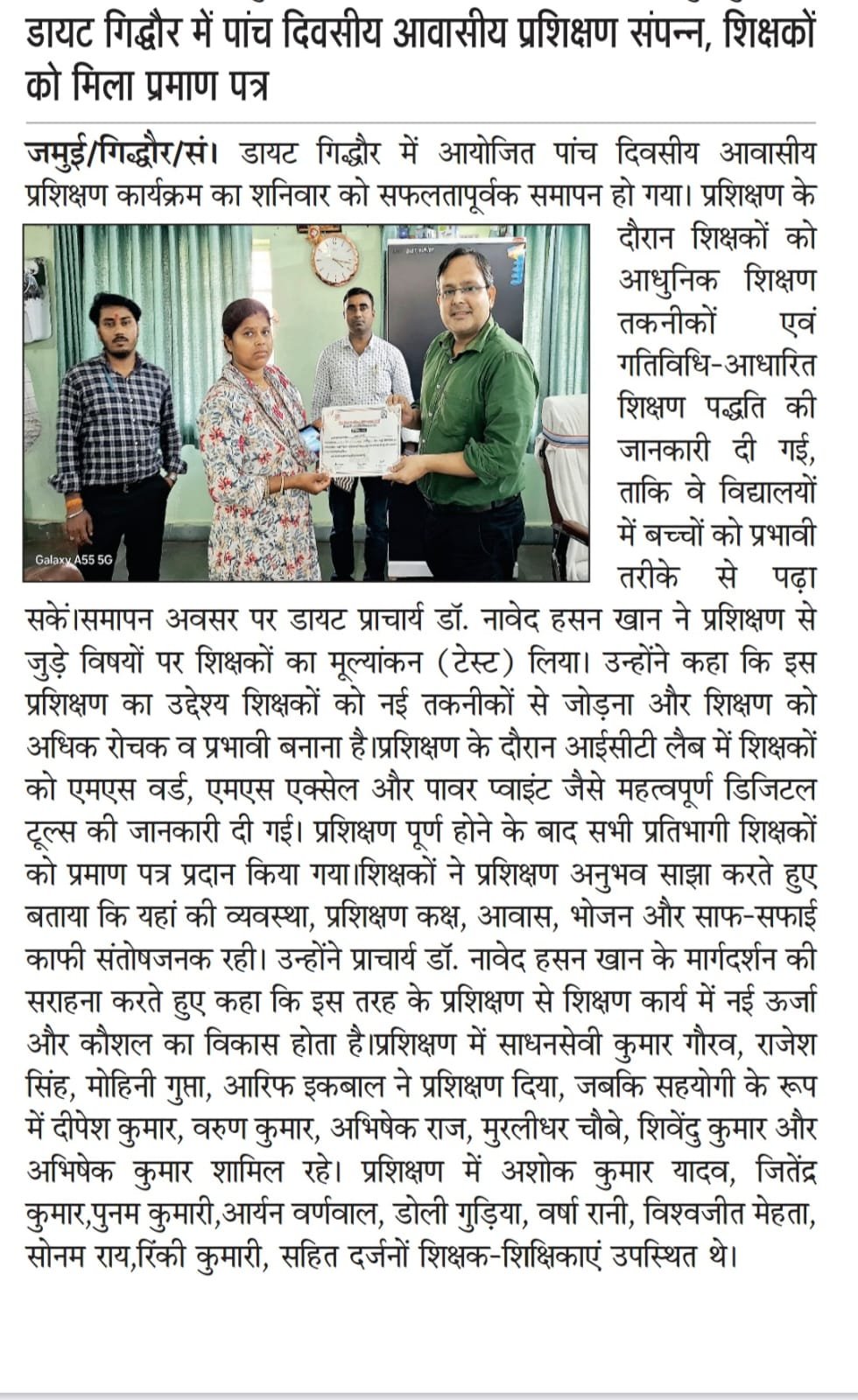 News Image