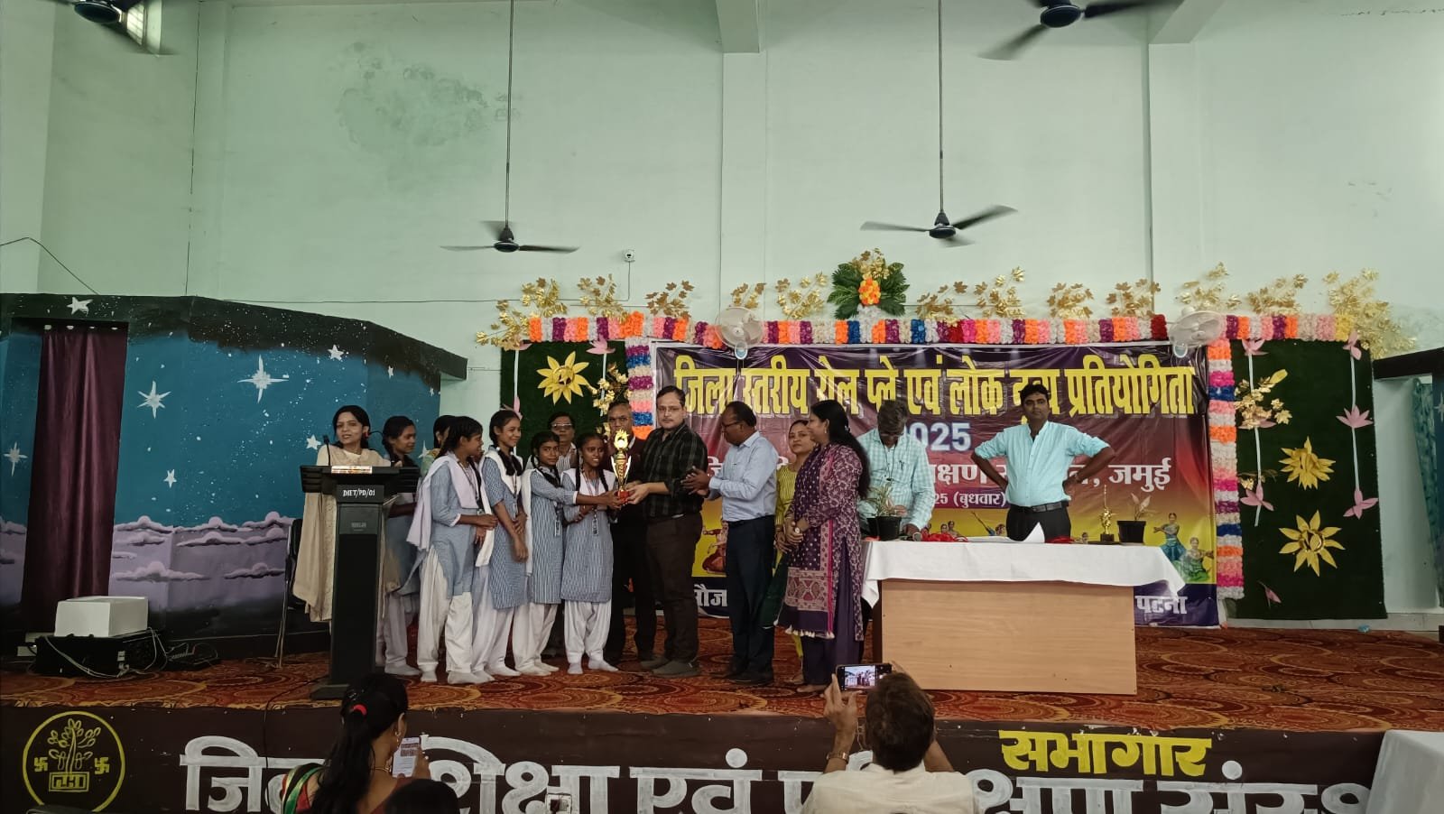 Mahindra Public School